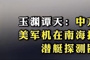 老球迷们还记得他吗？米兰→国米→博卡青年，这是哪位球员？